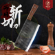 邓家刀斩切刀菜刀家用锋利两用切肉刀商用杀鱼刀传统锻打碳钢刀具