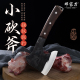 邓家刀砍骨斧家用斩骨刀厨房剁猪蹄女士专用小斧头官方断排骨刀具