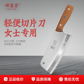 邓家刀菜刀家用轻便女士专用切肉切片刀大足龙水官方小型锋利刀具