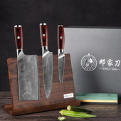 邓家刀大马士革菜刀家用厨刀套装 V金10铬厨房刀具组合送礼专用刀