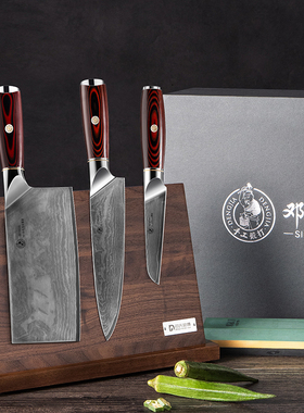 邓家刀大马士革菜刀家用厨刀套装V金10铬厨房刀具组合送礼专用刀
