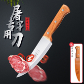 邓家刀剔骨刀猪肉分割刀屠宰专用刀杀猪刀锻打不锈钢屠夫专用刀