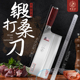 邓家刀桑刀厨师刀专用菜刀1号2号不锈钢切肉刀酒店商用厨刀切片刀