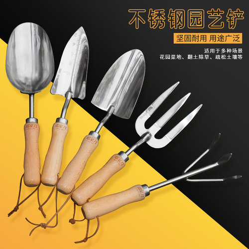 邓家刀园艺种花松土不锈钢小铁铲
