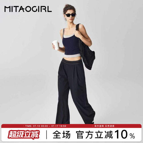 MITAOGIRL瑜伽运动健身套装女