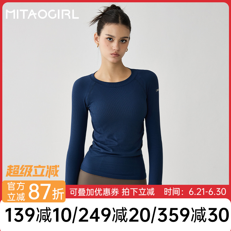 Mitaogirl肯豆运动长袖瑜伽服上衣女速干跑步内搭修身显瘦健身服