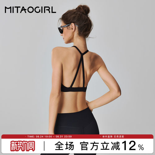 MITAOGIRL肯豆瑜伽上衣女普拉提