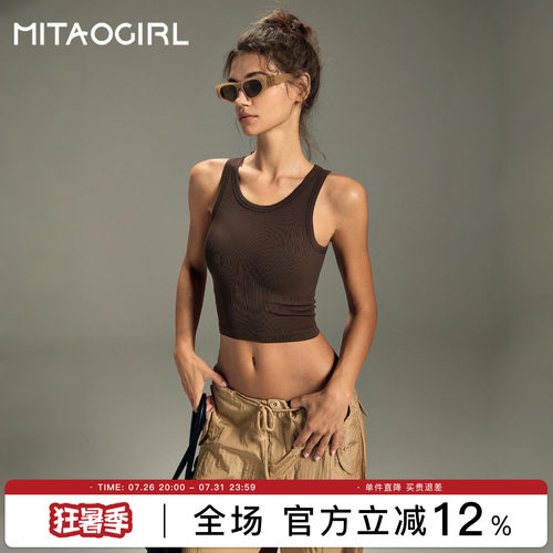 肯豆背心带胸垫运动上衣女