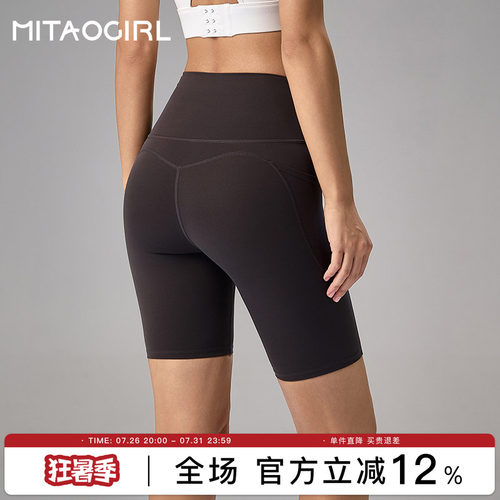 肯豆运动短裤女紧身骑行瑜伽裤