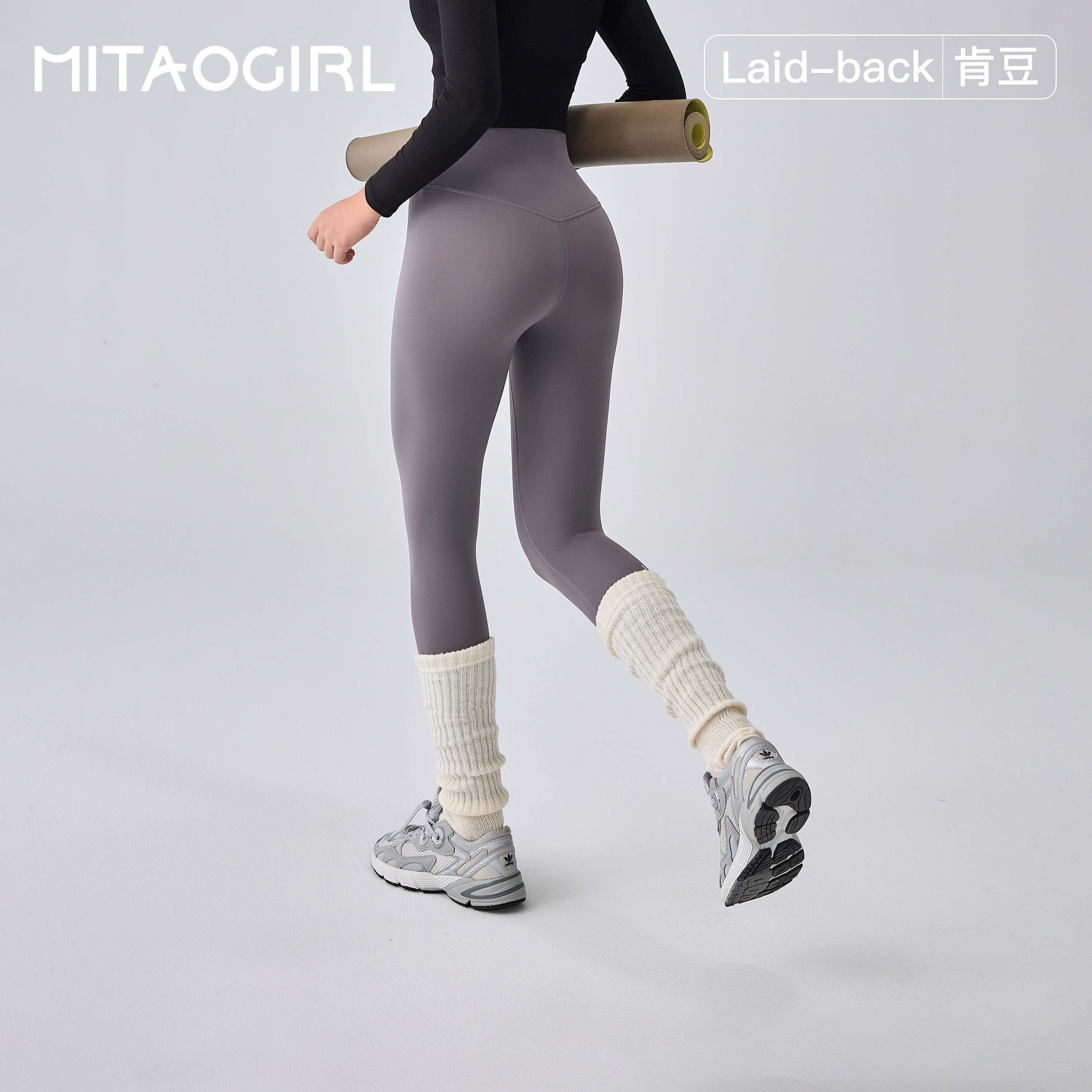 Mitaogirl肯豆穿搭提臀瑜伽裤女紧身训练长裤骑行跑步运动健身裤
