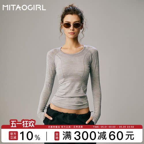 运动上衣t恤速干健身修身卫衣