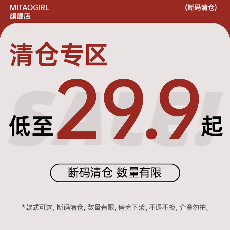 潮流精品,品质保证