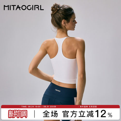 肯豆白色运动上衣女可外穿