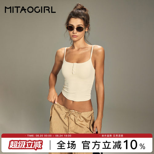 肯豆小吊带背心女细肩带美背健身