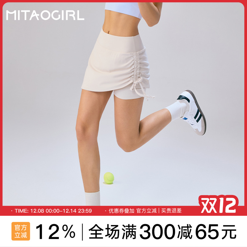 肯豆运动短裙女跑步瑜伽健身服