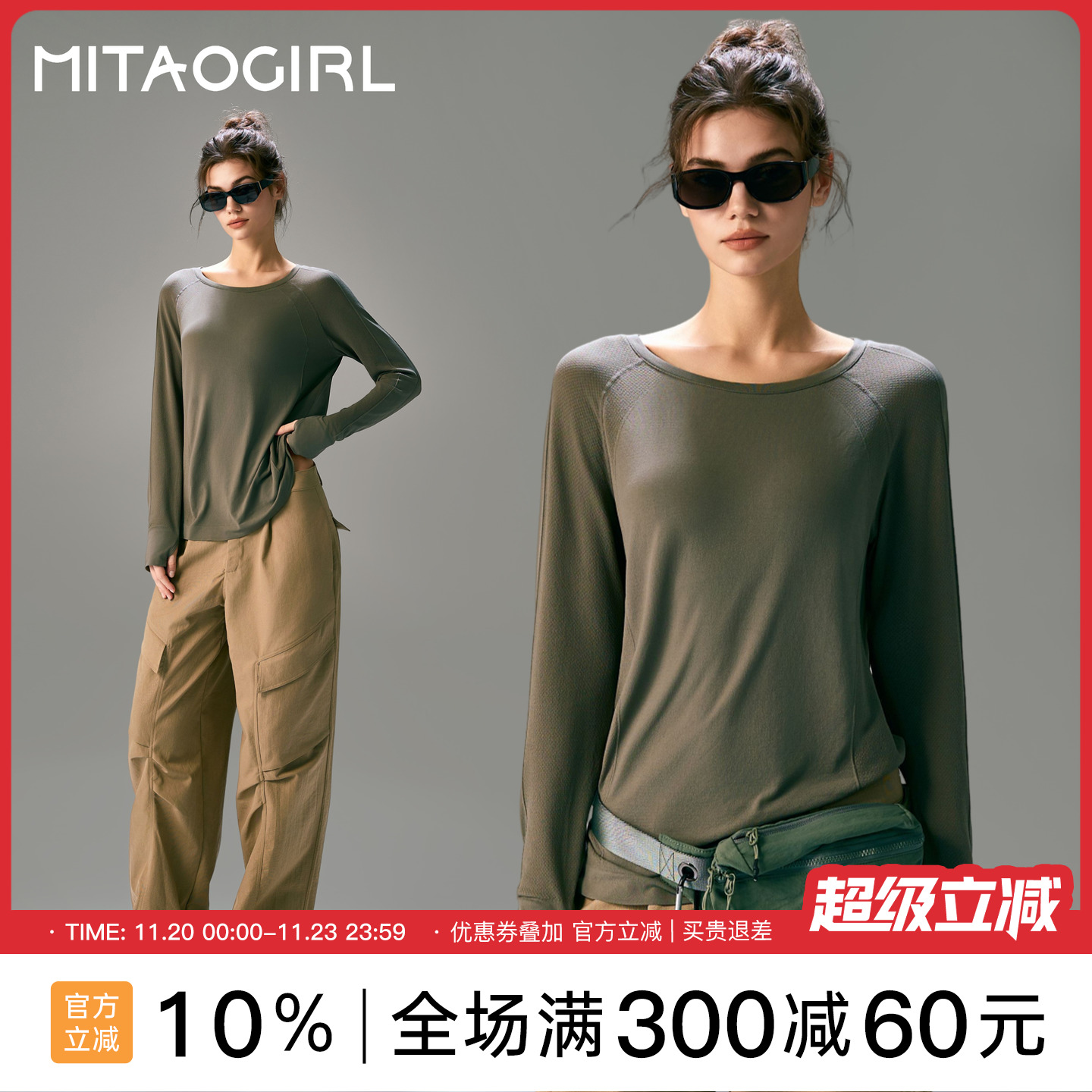 肯豆运动上衣女宽松长袖T恤