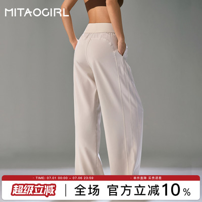 肯豆直筒裤女宽松显瘦瑜伽裤