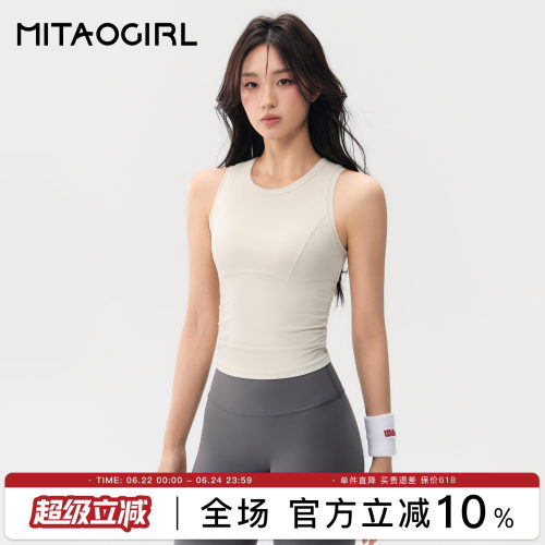 运动背心女含胸垫瑜伽健身衣修身