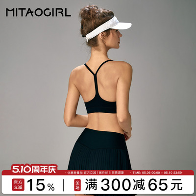 运动内衣性感露背健身服瑜伽文胸