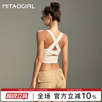 肯豆运动内衣女防震聚拢瑜伽背心
