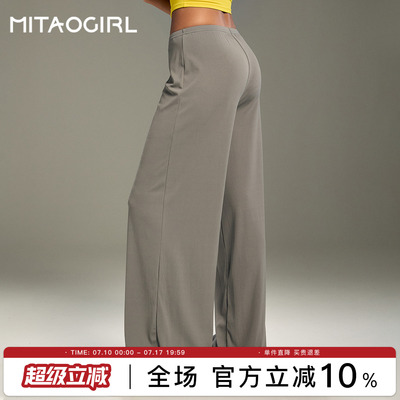 肯豆瑜伽裤女凉感宽松跑步健身裤