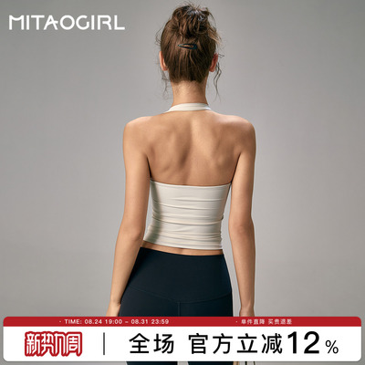 运动内衣女防震高强度瑜伽服上衣