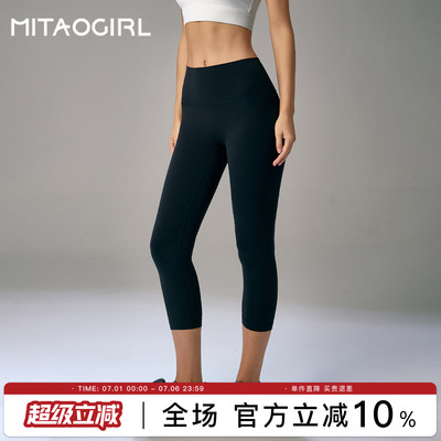 健身裤女提臀紧身九分裤