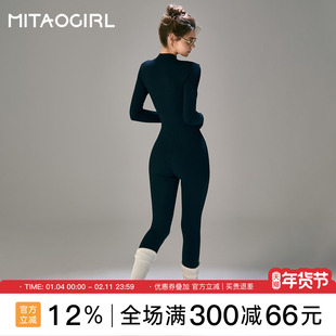 MITAOGIRL肯豆连体衣女健身瑜伽服秋冬新款性感立领长袖连体长裤
