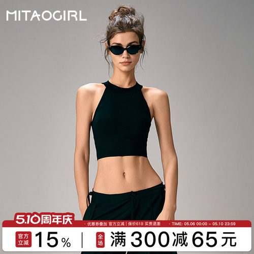 肯豆辣妹运动背心女修身显瘦吊带