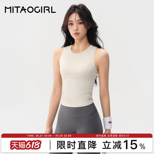 运动背心女含胸垫瑜伽健身衣修身