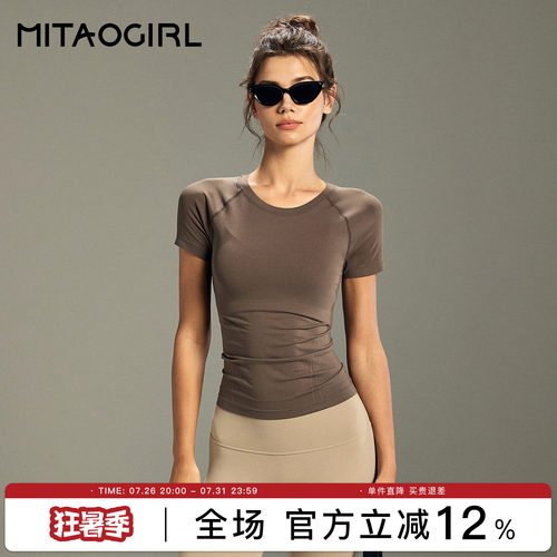 肯豆短袖T恤女跑步健身瑜伽服
