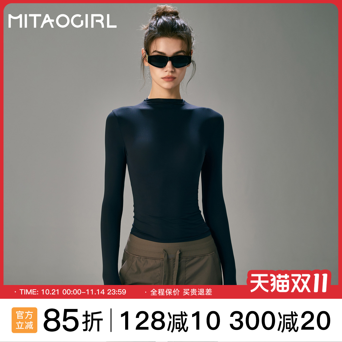 MITAOGIRL肯豆高领健身服女透气修身长袖瑜伽上衣秋冬速干皮肤衣