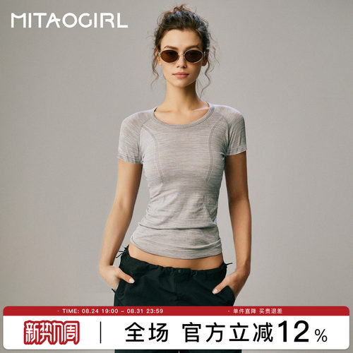 肯豆同款运动短袖T恤女