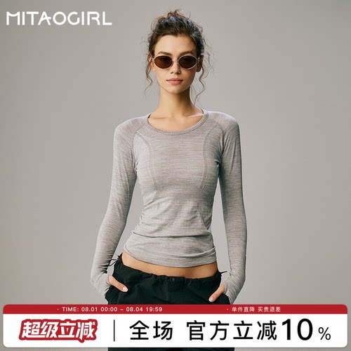 运动上衣t恤速干健身修身卫衣