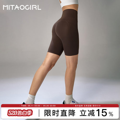 肯豆瑜伽裤女提臀跑步运动短裤
