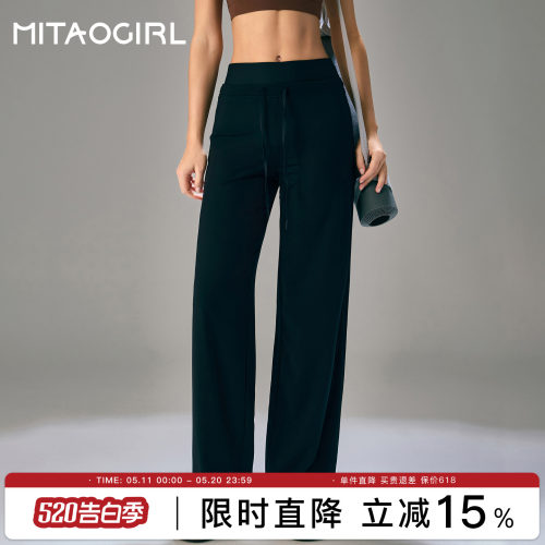 肯豆运动长裤女高腰跑步直筒长裤