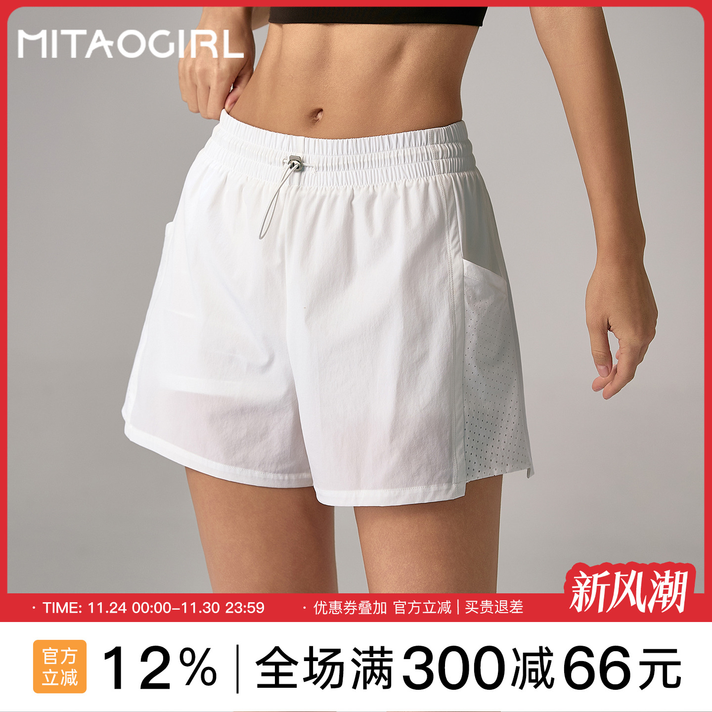 肯豆高腰跑步运动裤女