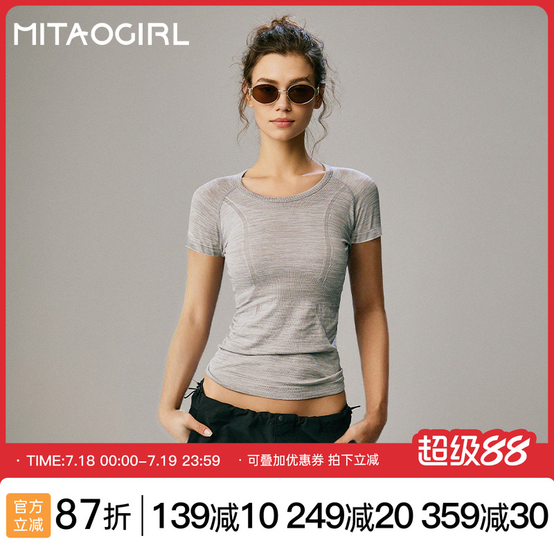 肯豆同款运动短袖T恤女