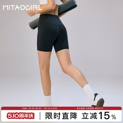 肯豆风无尺码运动短裤女四分裤