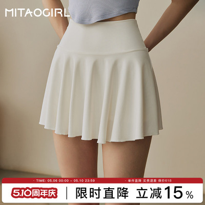 肯豆运动短裙高腰小白裙