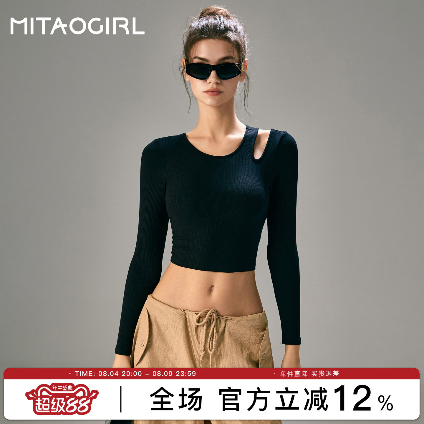 Mitaogirl肯豆漏肩长袖瑜伽服女带胸垫紧身普拉提健身运动上衣秋