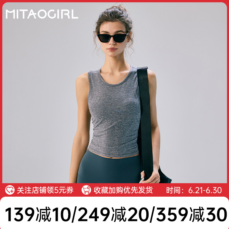 mitaogirl肯豆风运动背心女无袖健身瑜伽服圆领显瘦跑步速干上衣