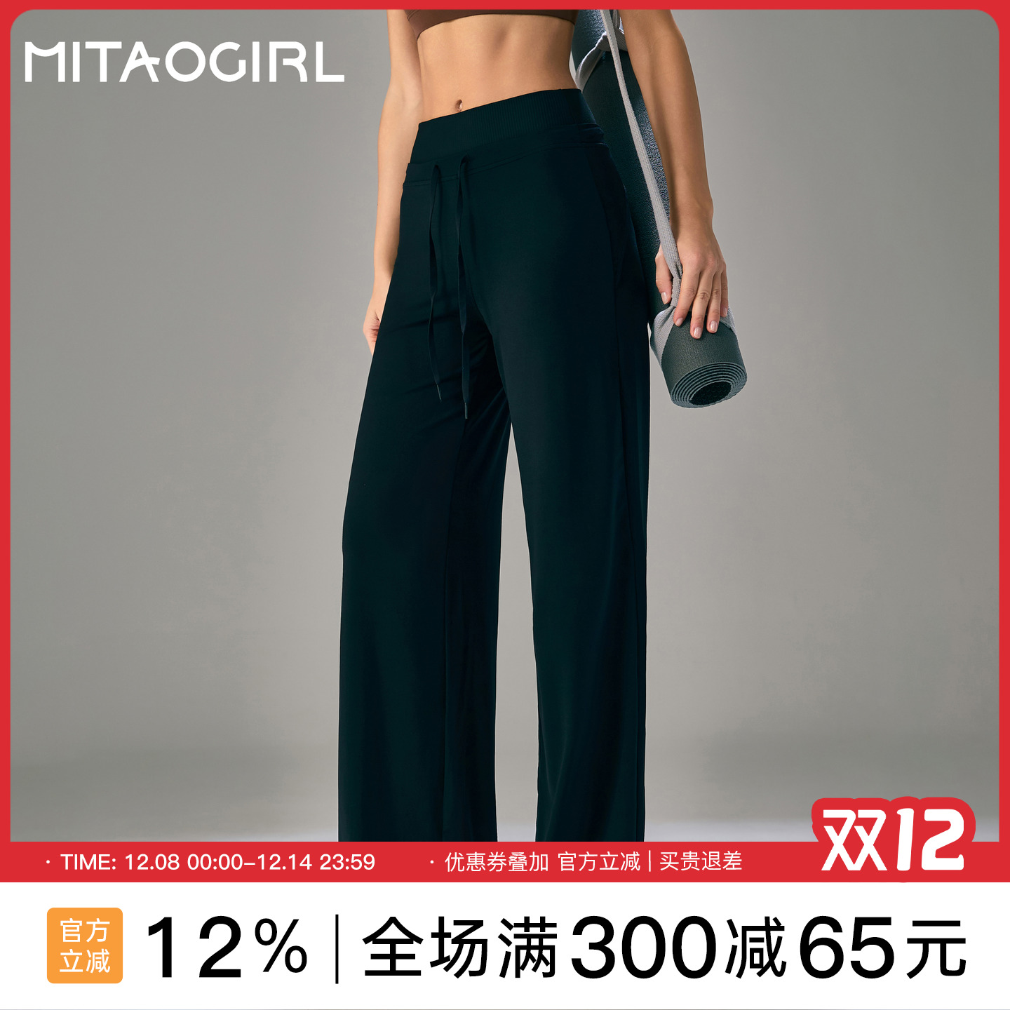 肯豆运动长裤女高腰跑步直筒长裤