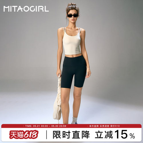 运动背心女细肩带美背瑜伽服