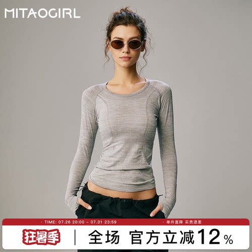 运动上衣t恤速干健身修身卫衣