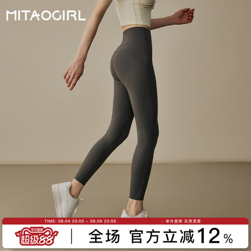 高腰瑜伽裤女紧身跑步长裤