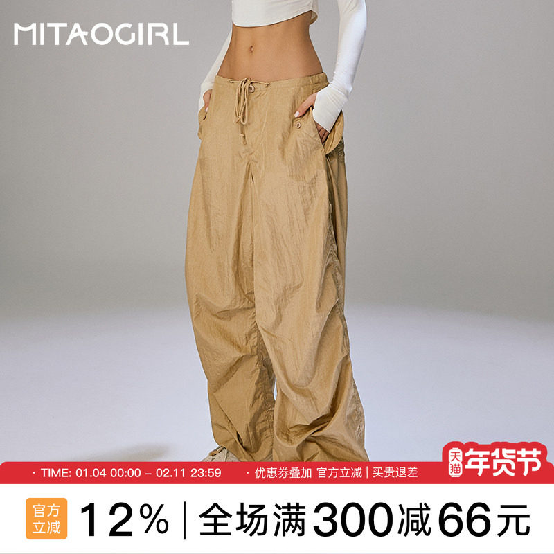 mitaogirl肯豆运动裤女宽松健身裤子辣妹工装裤套装伞兵裤低腰裤