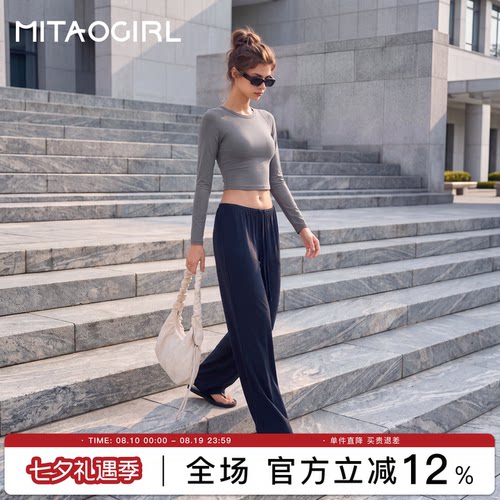 MITAOGIRL肯豆速干瑜伽T恤