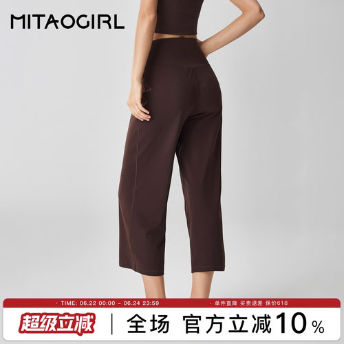 肯豆瑜伽裤女宽松速干直筒裤