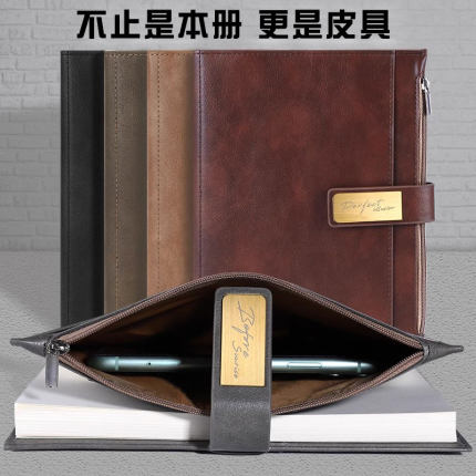 XD鑫都25K113大学生小清新皮面本B5带兜袋子磁扣A5商务笔记本拉锁笔记本子记事本复古日记本会议记录本工作